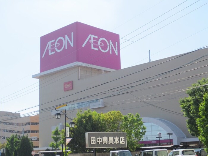 イオン(ショッピングセンター/アウトレットモール)まで950m エクセル旭