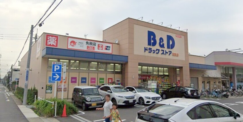 Ｂ＆Ｄドラッグストア則武店(ドラッグストア)まで550m シェルコート則武