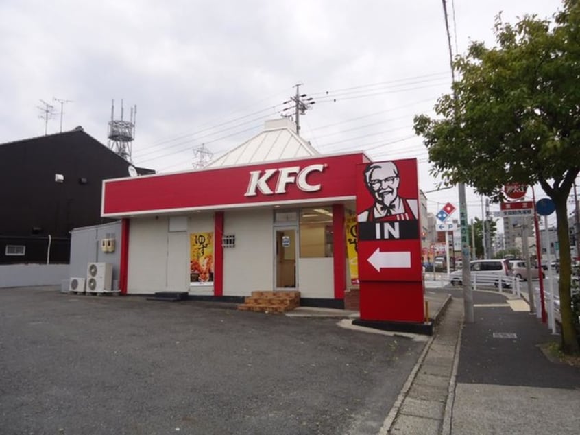 ケンタッキーフライドチキン守山オ大森店(ファストフード)まで450m クレール大森