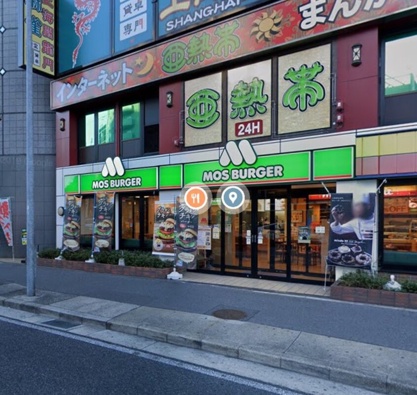 モスバーガー 千種駅南店(ファストフード)まで411m Ｍ－Ｓｔａｇｅ Ａｏｉ