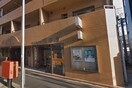 名古屋千郷郵便局(郵便局)まで400m サンライフ新栄