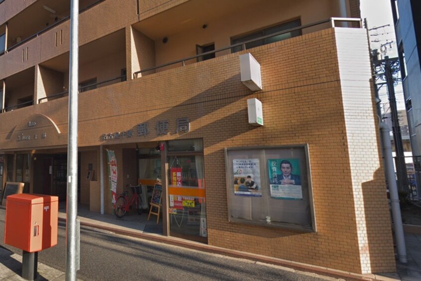 名古屋千郷郵便局(郵便局)まで400m サンライフ新栄