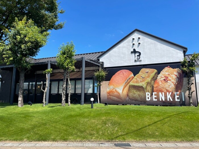 BENKEI長久手店(その他飲食（ファミレスなど）)まで1390m ラ・ステージ青山