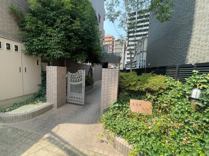 その他 ヒルズ丸和