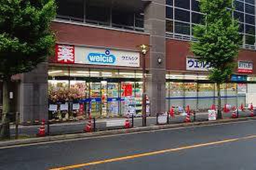 ウェルシア上社(ドラッグストア)まで80m フロント上社