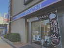 ローソン 一社駅前店(コンビニ)まで67m 第２一社ビル