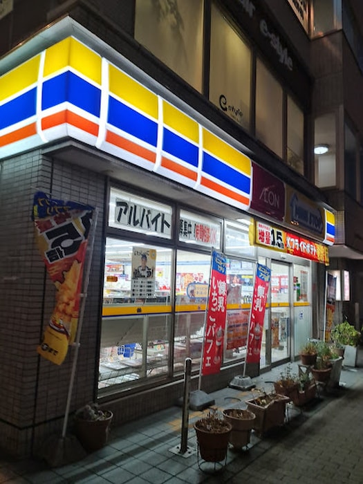 ミニストップ 一社駅前店(コンビニ)まで150m 第２一社ビル