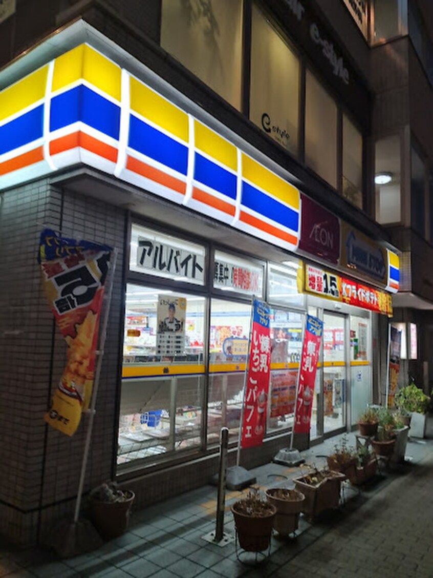 ミニストップ 一社駅前店(コンビニ)まで150m 第２一社ビル