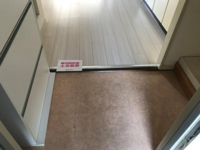 玄関 ＦＩＮＥ　ＣＩＴＹ