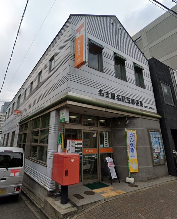 名古屋名駅五郵便局(郵便局)まで160m ＦＩＮＥ　ＣＩＴＹ