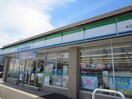 ファミリーマート　大口竹田二丁目店(コンビニ)まで550m アドニス