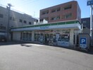 ファミリーマート 昭和広見町二丁目店(コンビニ)まで1000m DIVERSITY K