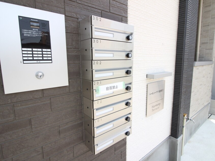 建物設備 ハーモニーテラス愛知町Ⅱ