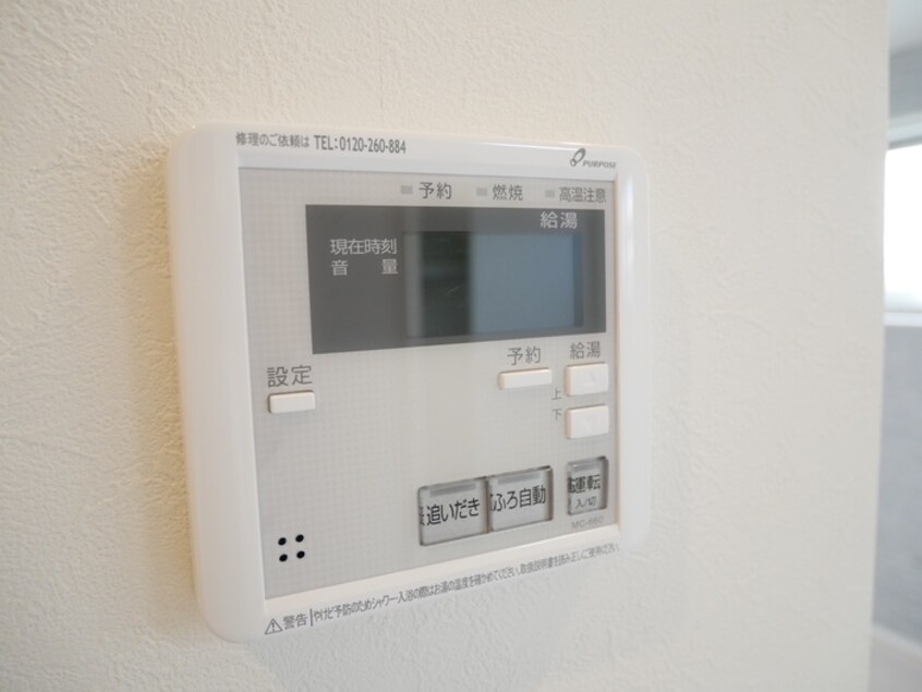 内観写真 ハーモニーテラス愛知町Ⅱ