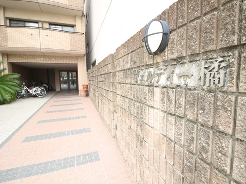 その他 ヴェルディ－橘