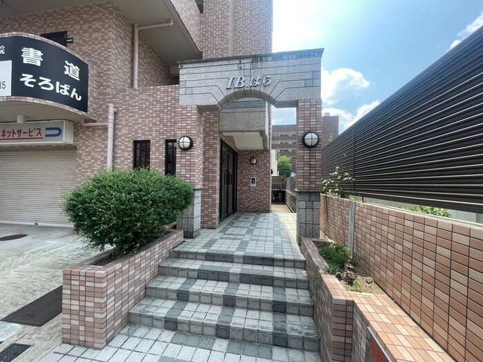 エントランス部分 ＩＢ．はら