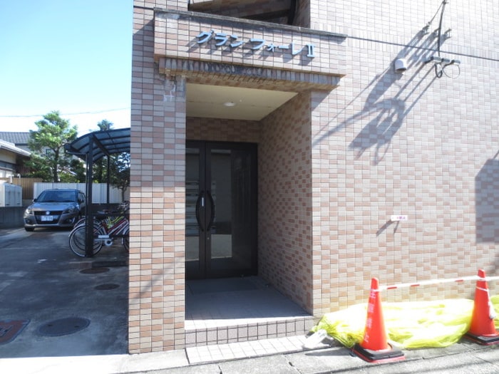 エントランス部分 グランフォーレⅡ