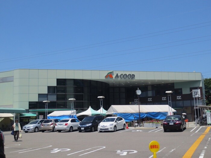 A－COOP　高蔵寺店(スーパー)まで280m クレ－ルショウワ１