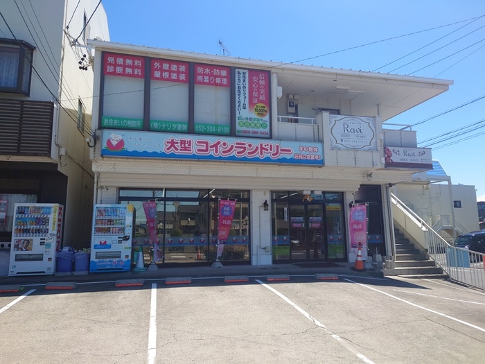 大型コインランドリーぴーち(ドラッグストア)まで160m ＫＯＨＷＡＳＴＡＲ