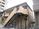 フォーブル浄心の外観