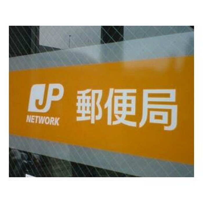 岡崎能見郵便局(郵便局)まで190m リラコ－ト