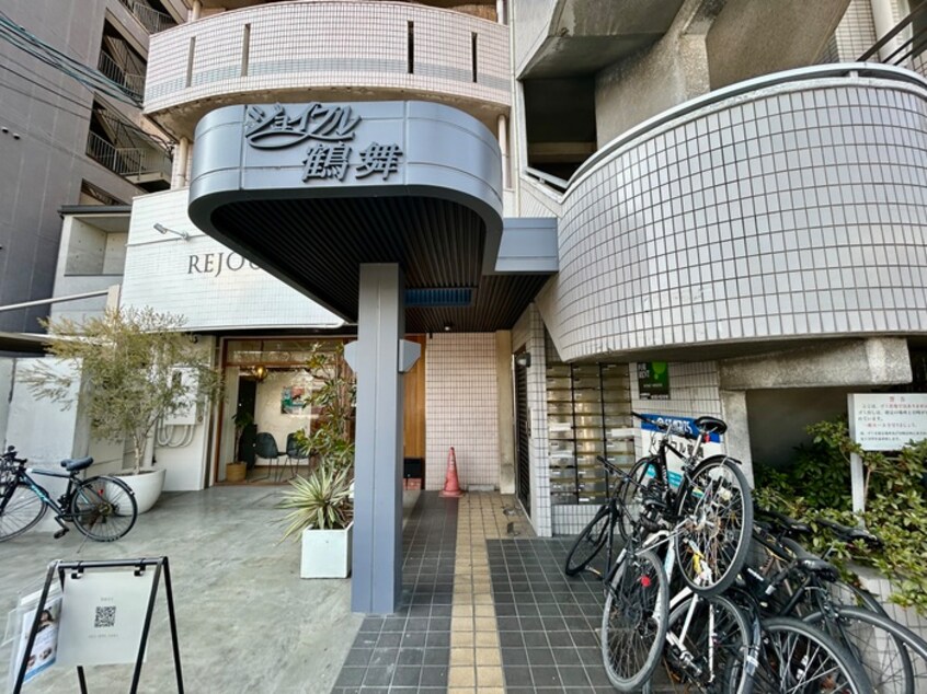 外観写真 ジョイフル鶴舞