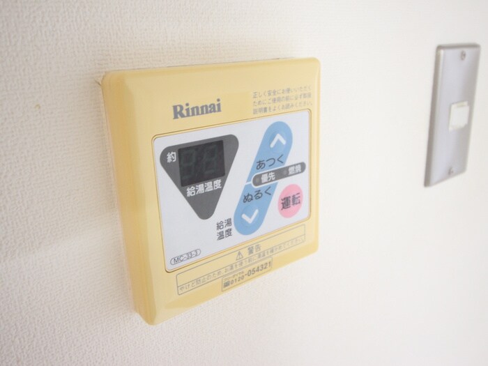 内観写真 CRETACEOUS PARKⅡ