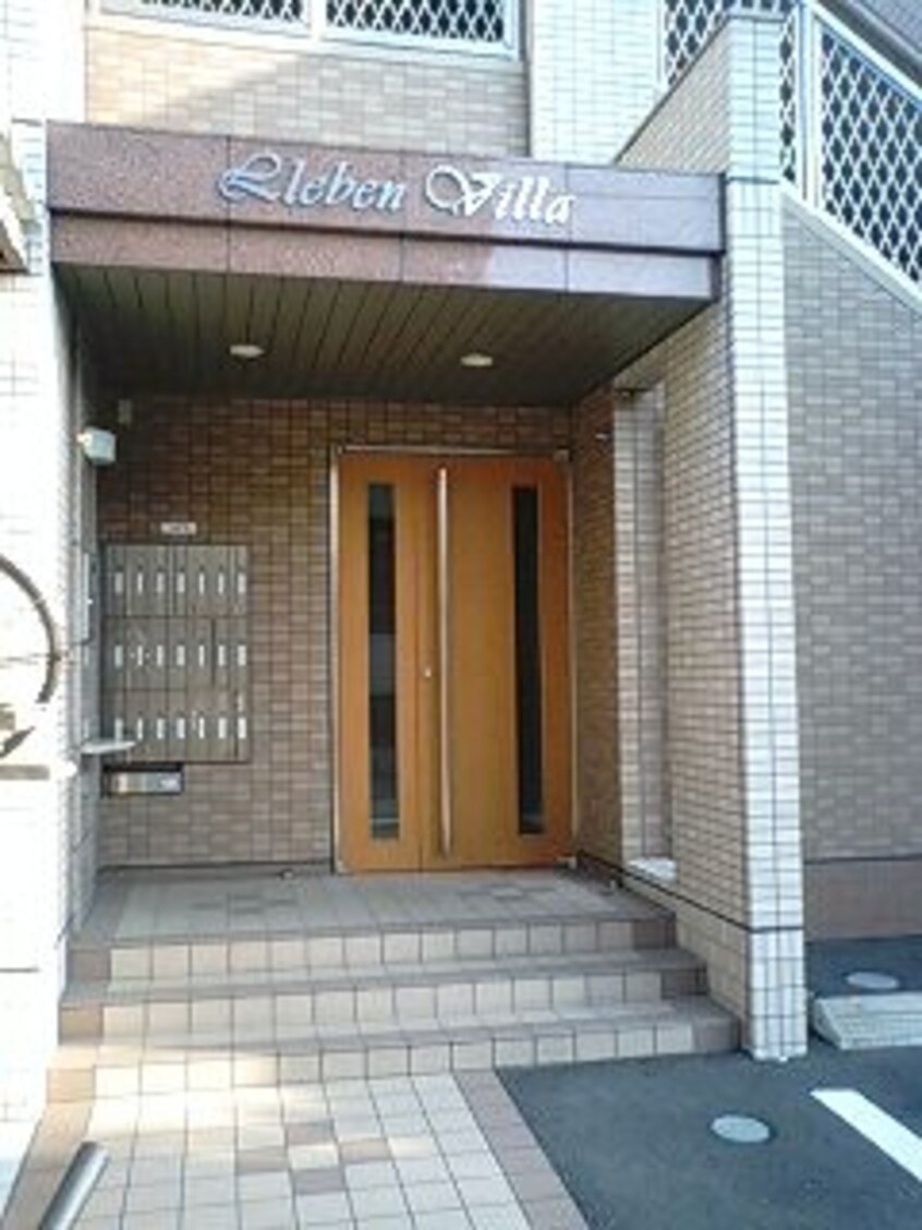 エントランス部分 Ｌｉｅｂｅｎ　Ｖｉｌｌａ