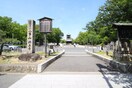 興正寺公園(公園)まで520m Mina　八事石坂