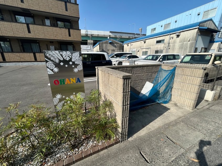 建物設備 オハナ