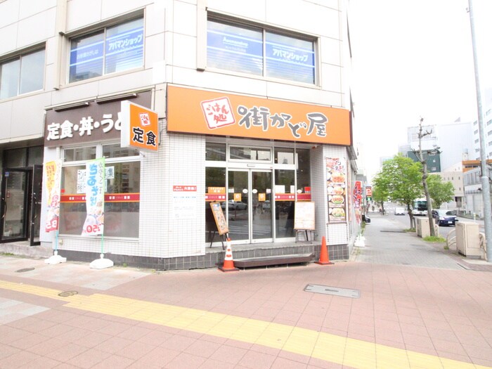 街かど屋(その他飲食（ファミレスなど）)まで120m Ｎ．Ｓ．ＺＥＡＬ泉