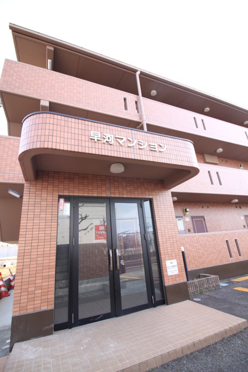 エントランス部分 早河マンション