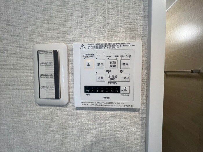 内観写真 シャンボール山手Ｂ棟（５０２）