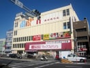 マックスバリュ本山店(スーパー)まで1500m シャンボール山手Ｂ棟（５０２）