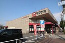 ヤマナカ稲葉地店(スーパー)まで600m スプリングコ－トＢ