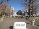 布池公園(公園)まで400m プレイズシード葵