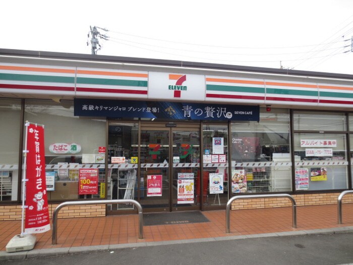 セブンイレブン小牧インター西店(コンビニ)まで1200m サ－プラスワン雉子野Ｃ棟