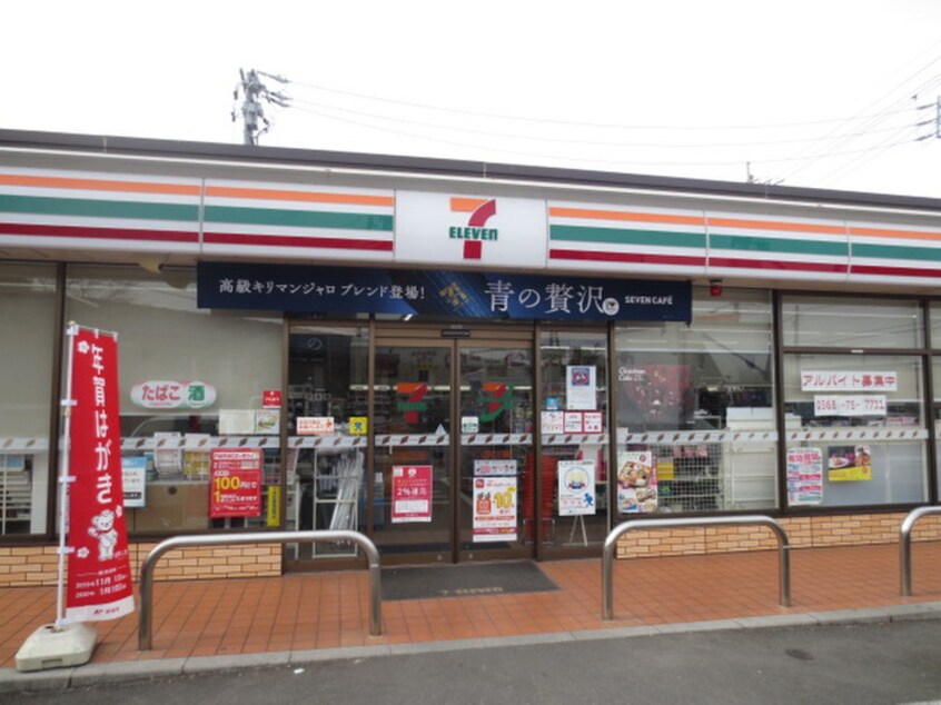 セブンイレブン小牧インター西店(コンビニ)まで1200m サ－プラスワン雉子野Ｃ棟