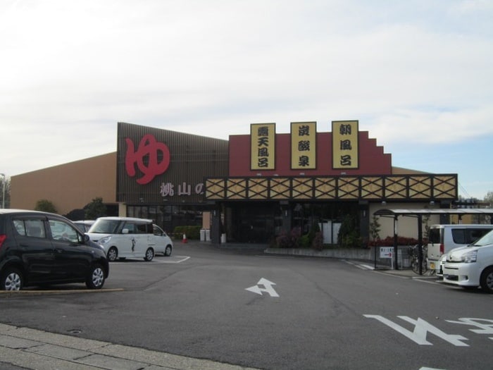 桃山の湯(図書館)まで970m ファミーユ黒沢台Ｂ