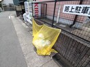 外観写真 ヴェルジェ