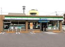 ファミリーマート西あじま2丁目店(コンビニ)まで475m アイビス