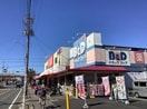 Ｂ＆Ｄドラッグ味鋺店(コンビニ)まで590m アイビス