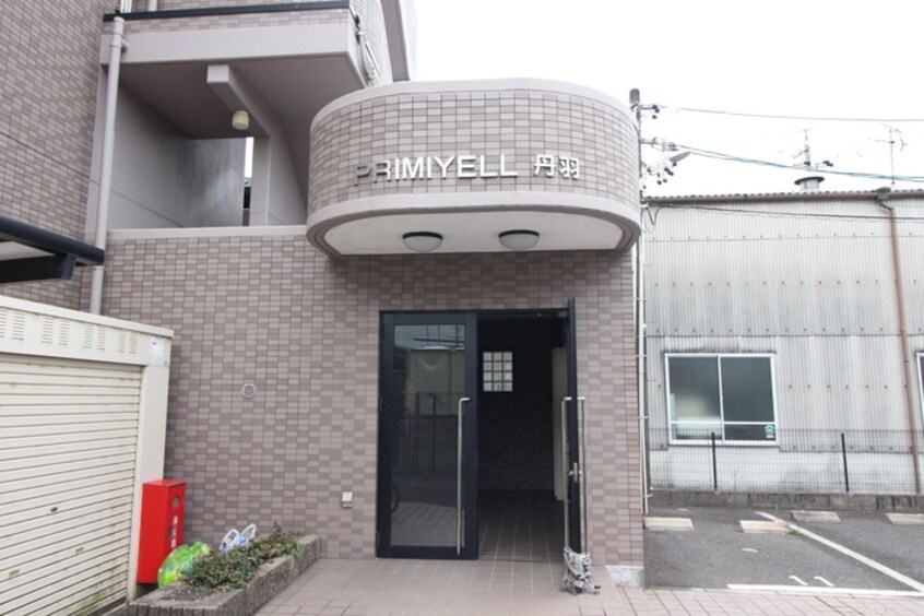 エントランス部分 Ｐｒｉｍｉｙｅｌｌ丹羽