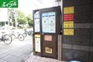 建物設備 タウンエステ－ト新栄