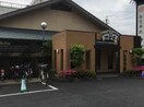 サガミ(その他飲食（ファミレスなど）)まで434m ワールドアイ名古屋城北