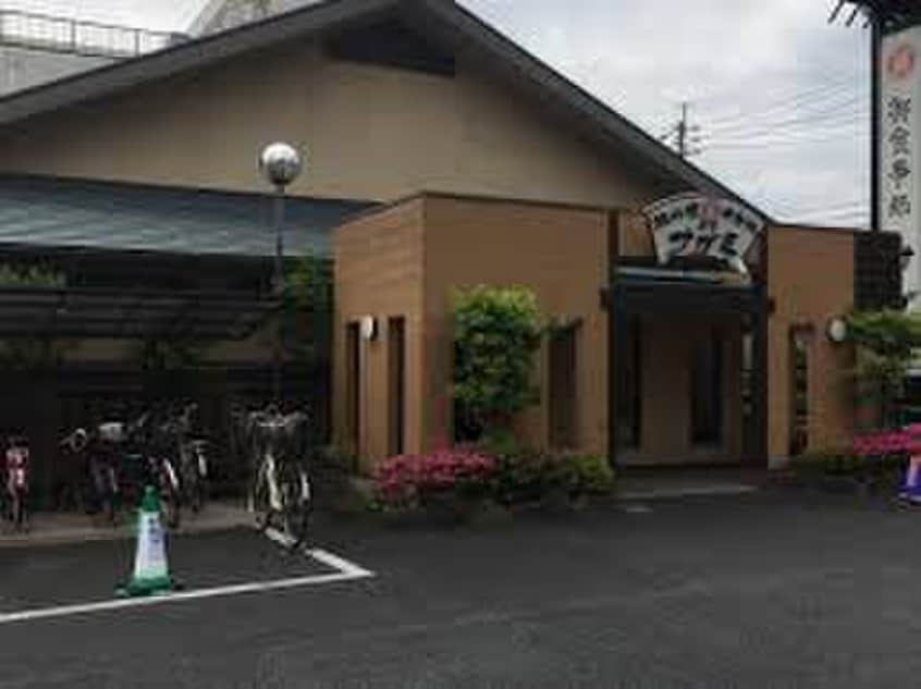 サガミ(その他飲食（ファミレスなど）)まで434m ワールドアイ名古屋城北
