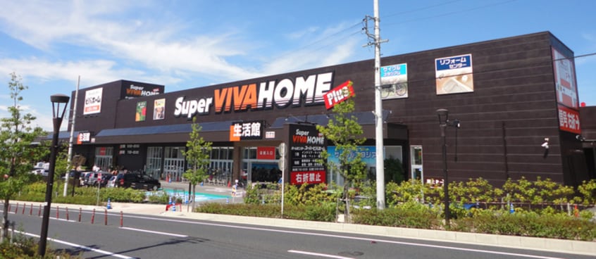 ビバホーム長久手(電気量販店/ホームセンター)まで990m ステラコート市ヶ洞C棟