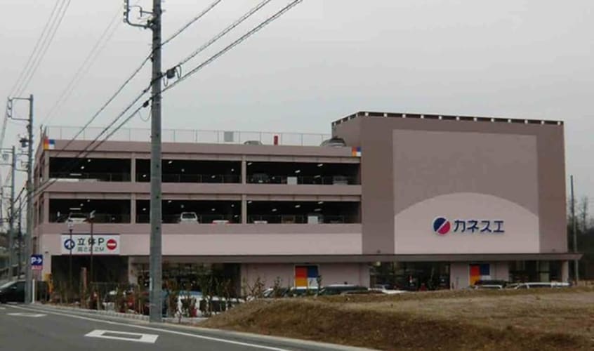 カネスエ長久手(ディスカウントショップ)まで1120m ステラコート市ヶ洞C棟