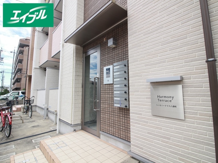 エントランス部分 ハーモニーテラス六番町