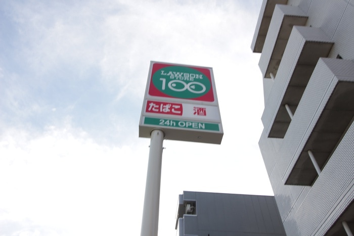 ローソンストア100(コンビニ)まで350m ハーモニーテラス六番町